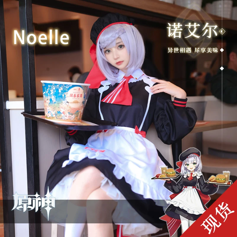 

2021 Anime Genshin Impact Cosplay Costume Diluc Noelle Salesperson Uniform Men and Women Cute Sweetheart Lolita Set