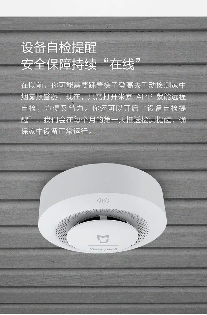 Xiaomi Mijia Youpin дымовая сигнализация Дистанционная сигнализация прогрессивный тон Обычная самопроверка Предотвращение огня напоминание умный дом