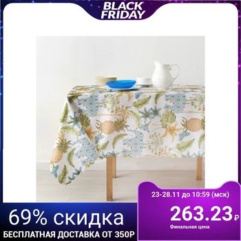 

Tablecloth "Dolyana" India 110 × 140 cm, polyester 100%