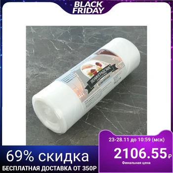 

Confectionery bag h = 55 cm, roll 100 pcs