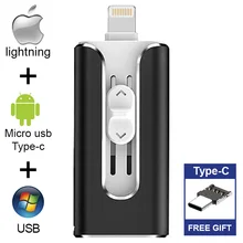 Бесплатный адаптер type-C красивый флеш-накопитель USB 3,0 64 ГБ для iphone металлический флэш-накопитель "молния" накопитель 256 ГБ Флешка 128 ГБ USB память 512g