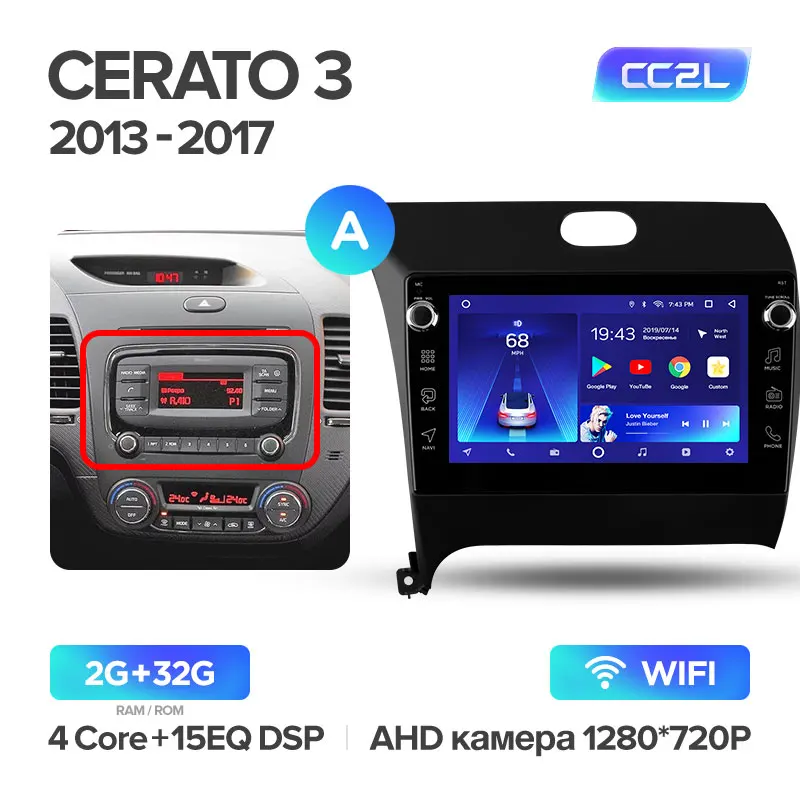 TEYES CC2 Штатная магнитола для Киа Серато 3 YD Kia Cerato 3 YD 2013 Android 8.1, до 8-ЯДЕР, до 4+ 64ГБ 32EQ+ DSP 2DIN автомагнитола 2 DIN DVD GPS мультимедиа автомобиля головное устройство - Цвет: Cerato 3 CC2L 32G-A