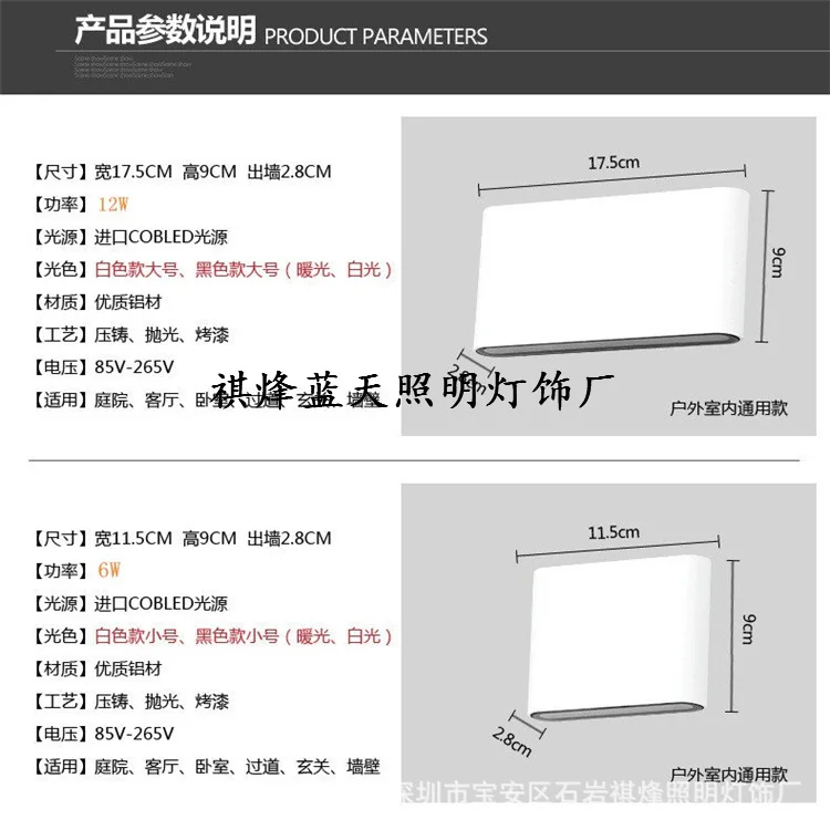 LED Modern Wall Lamp Outdoor Waterproof Wall Lamp Square Garden Lamp Exterior Wall Hallway Balcony Ultra-Thin-6w12w