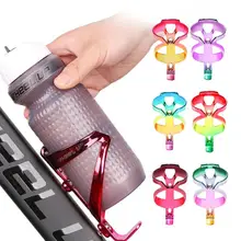 

Aluminum Alloy Bicycle Cycling Drink Water Bottle Rack Holder Cages Bike Bottle Cup Mount Bracket Plating gradient color