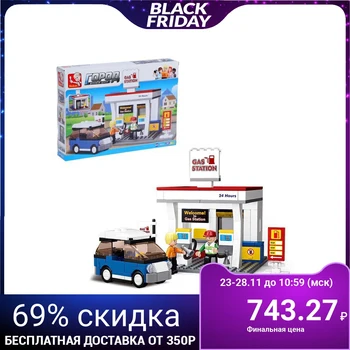 

Gas Station constructor, 167 parts