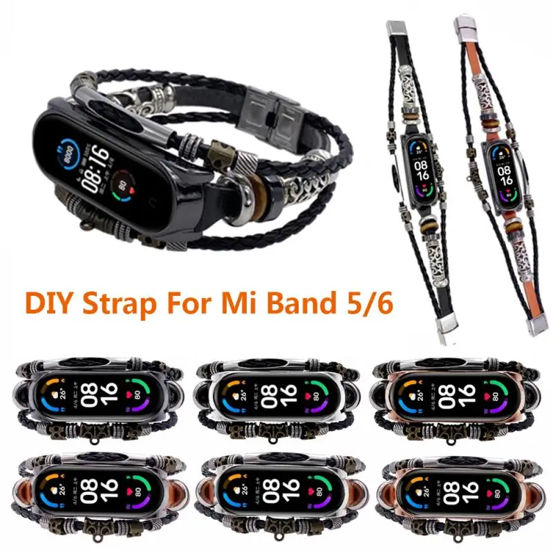 Модный ремешок в стиле ретро для Xiaomi Mi Band 5 6 кожаный часов сменный Браслет с