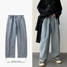 Drawstring Jeans Men's Fashion Solid Color Casual Loose Straight Jean Pants Men Streetwear Wild Hip Hop Denim Trousers Mens