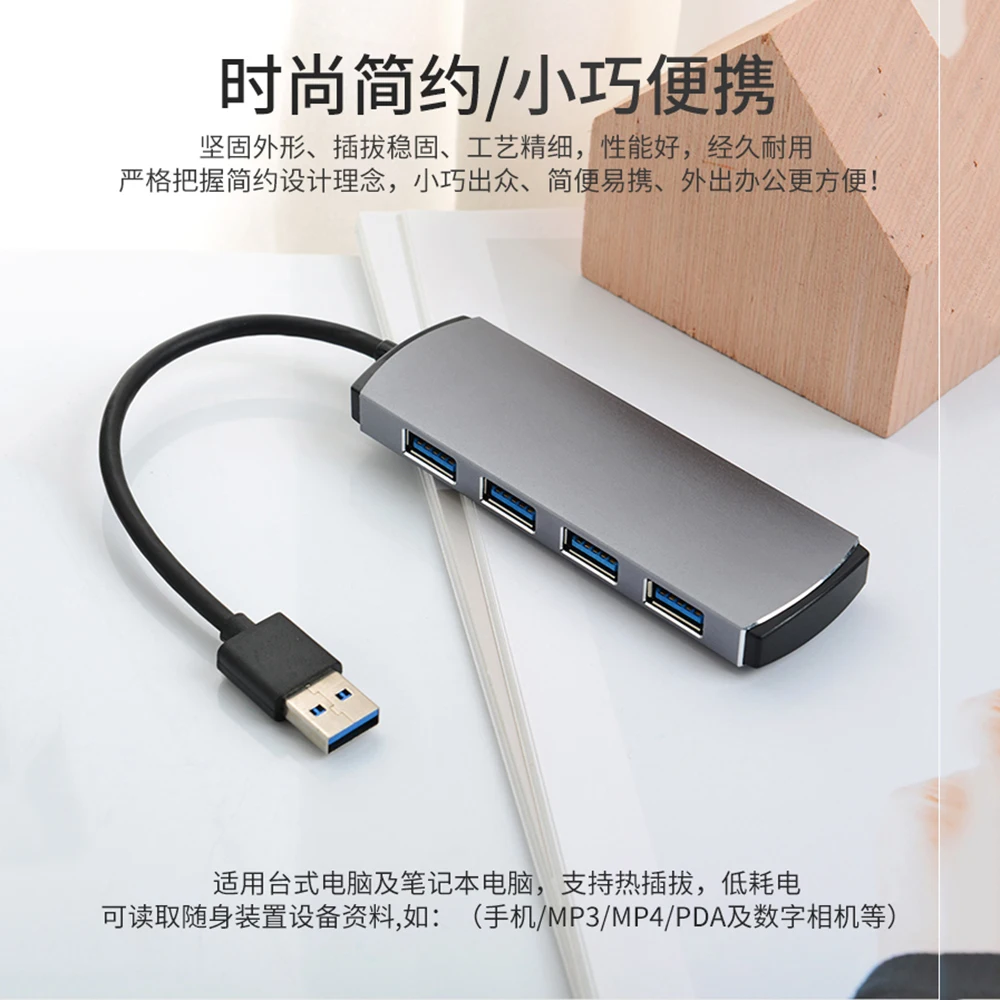 USB 3,0 концентратор разветвитель адаптер концентратор USB type C 4 порта для MacBook Air Pro Google Chromebook Pixelbook PC ноутбук USB-C type-C концентратор