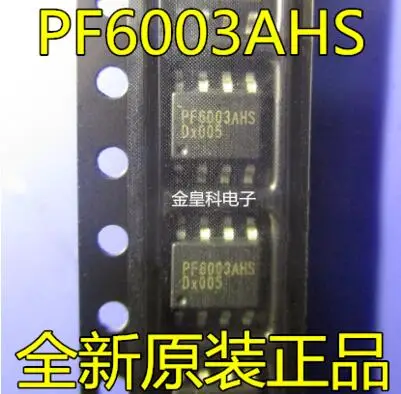 

Free shipping 20PCS PF6003AHS PF6003A PF6003 SOP8