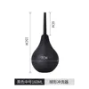 1PCS - black - 160ml
