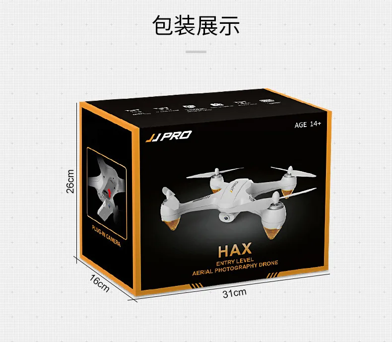Jjrc X3 пульт дистанционного управления летательный аппарат бесщеточный двойной gps фиксированная точка возврата аэрофотосъемка в режиме реального времени передача изображения Quadcopt