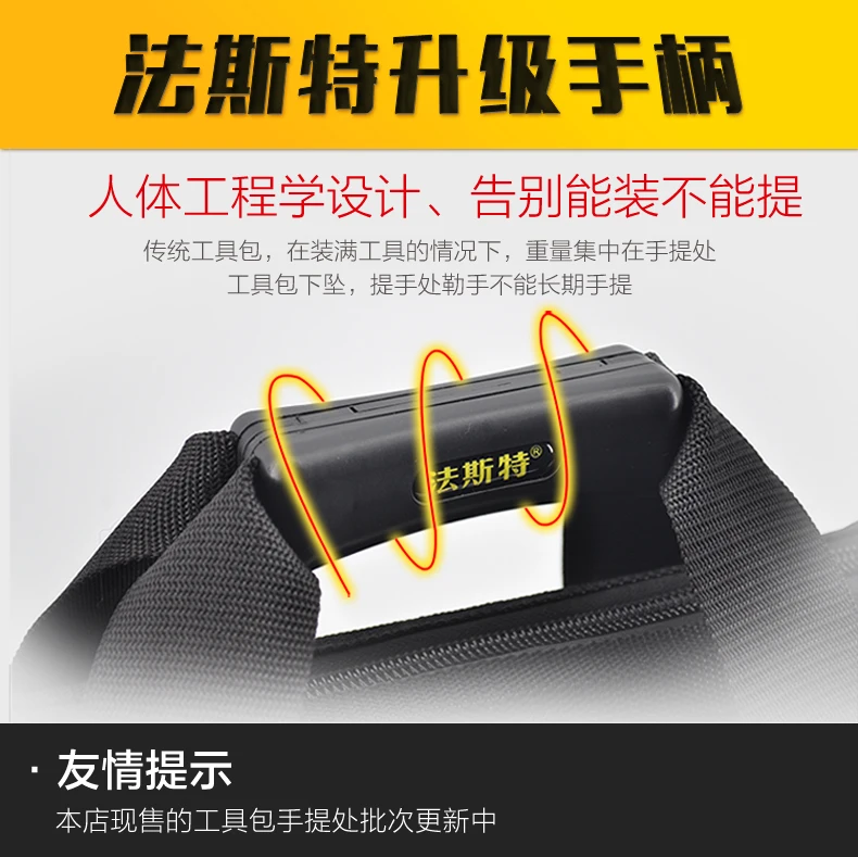 Belfast China Telecom Toolkit Shoulder Bag/ Hand Bag Hardware Thick Bag Black And White with Pattern Maintenance Wear-Resistant