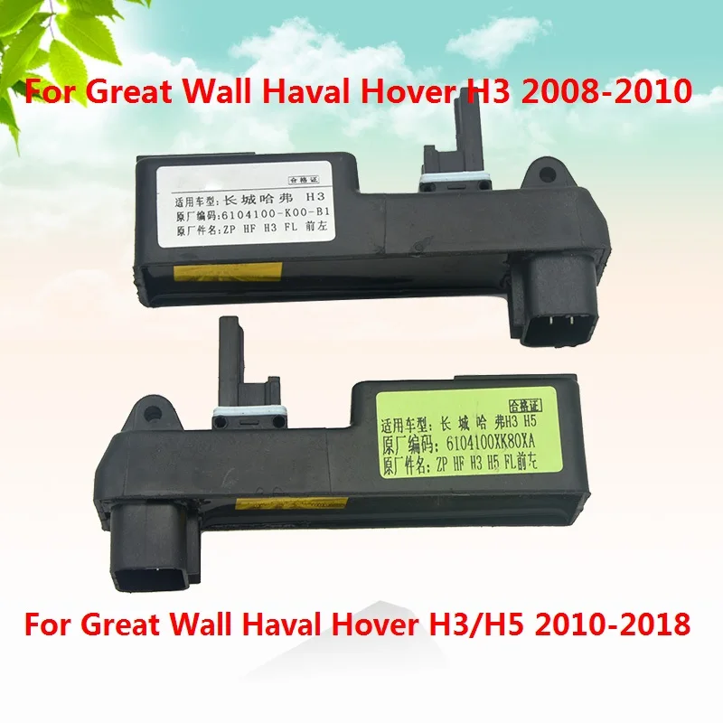 CAPQX для Great Wall Haval Hover H5 H3 2008 18 новая модель Автомобильный Электрический