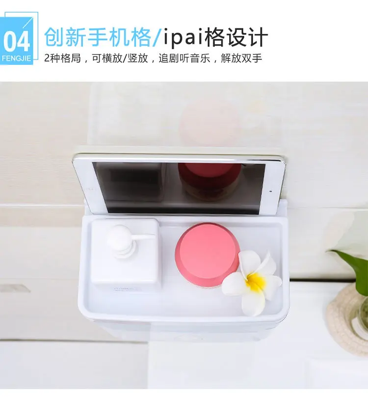 Hole-Punched Double Layer Sanitary Ware Tissue Box Multi-functional Toilet Waterproof Roll Stand Creative Toilet Paper Towel Sto