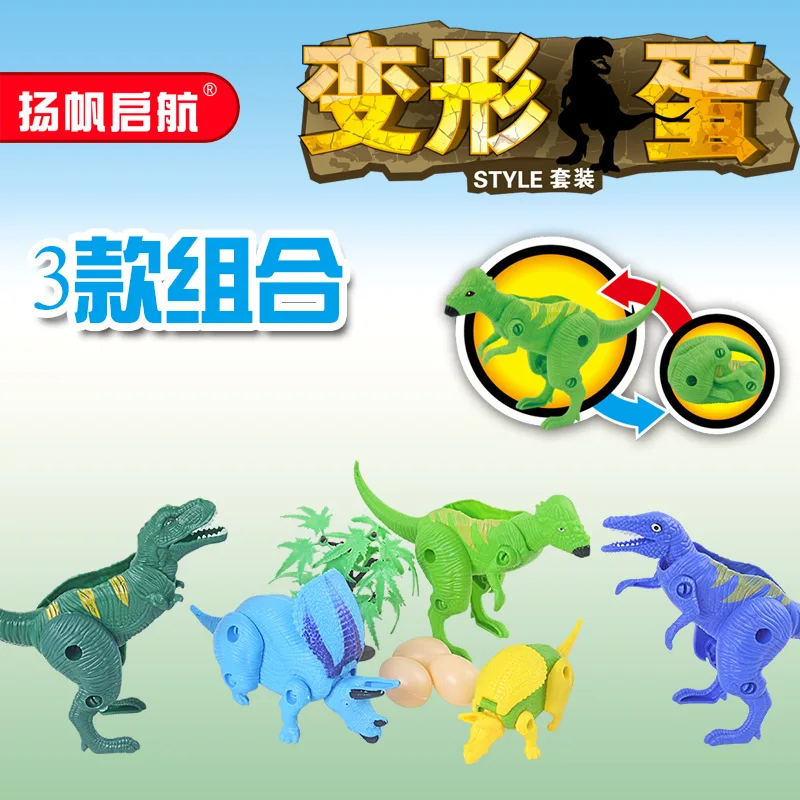 Transformation Dinosaur Egg Toy Dinosaur World Transformation Dinosaur Joints Move genius dan Packaged Combination