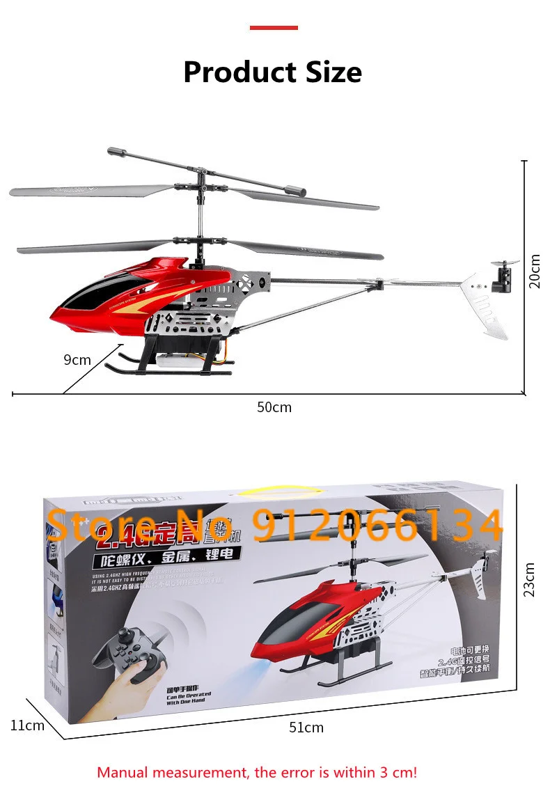 rc helicopter big size 50CM 4K HD Camera WIFI FPV RC Helicopter For Kids 3.5CH Alloy Height Setting Remote Control Helicopter Aircraft Adult Boy Toy cute RC Helicopters