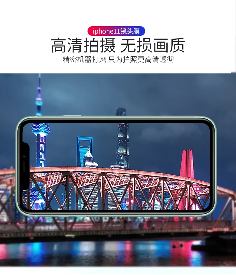 Чехол для задней камеры для iPhone 11 Pro Max camera Len закаленное стекло для Iphone 11 защита экрана металлический защитный чехол для задней линзы