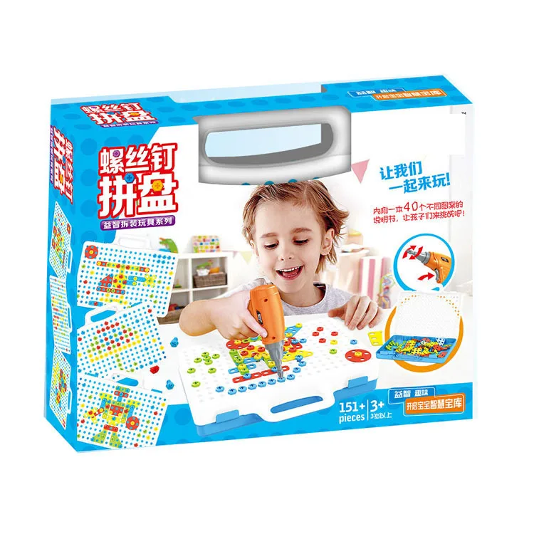 

Children'S Educational DIY Assembled Fight Inserted Assembled Magic Disk Educational Assembled Electric Drill Building Blocks Sc