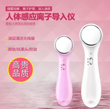 

Electric Machine Anti Aging High Frequency Ultrasonic Facial Beauty Device Ionic Facial Cleanser Wrinkle Removal Skin Lifting Ma