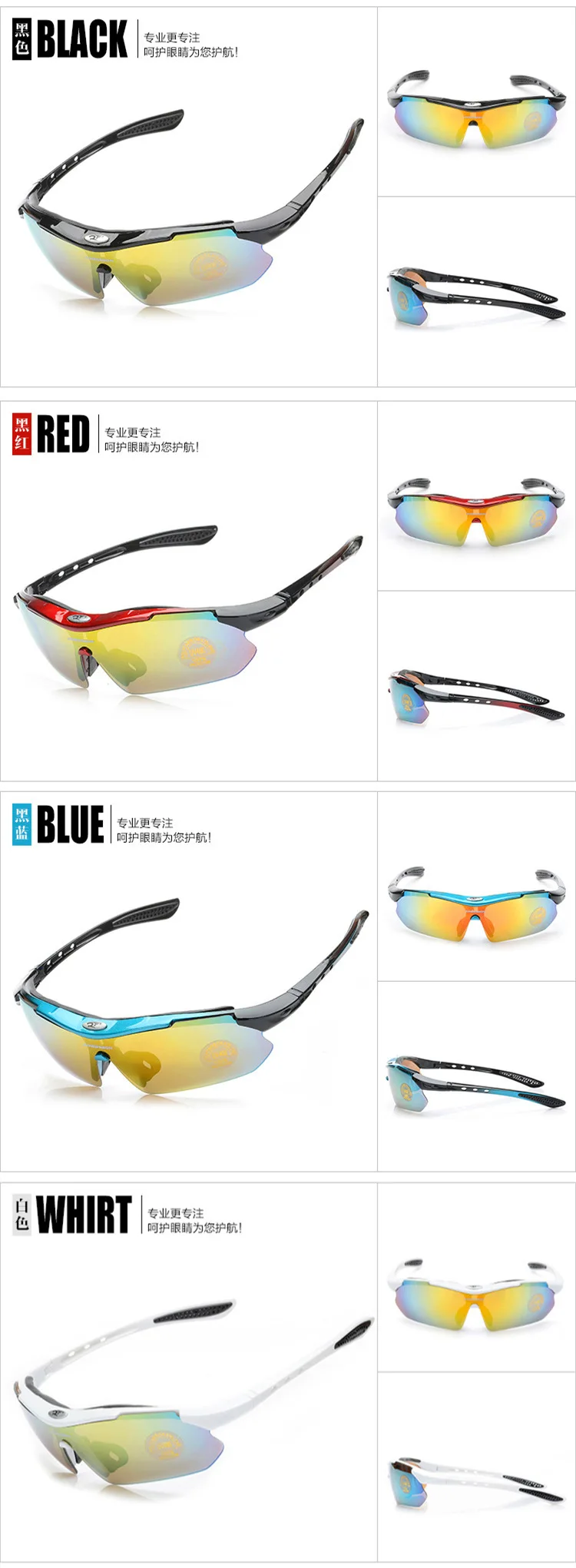 Robesbon езда на открытом воздухе очки высокой четкости близорукость солнцезащитные спортивные очки сменные линзы/0089 шт