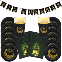 Vaisselle jetable avec bannière Eid Mubarak, ensemble de vaisselle jetable, gobelets et assiettes pour Ramadan Kareem, décorations de fête musulmane, DIY, 45