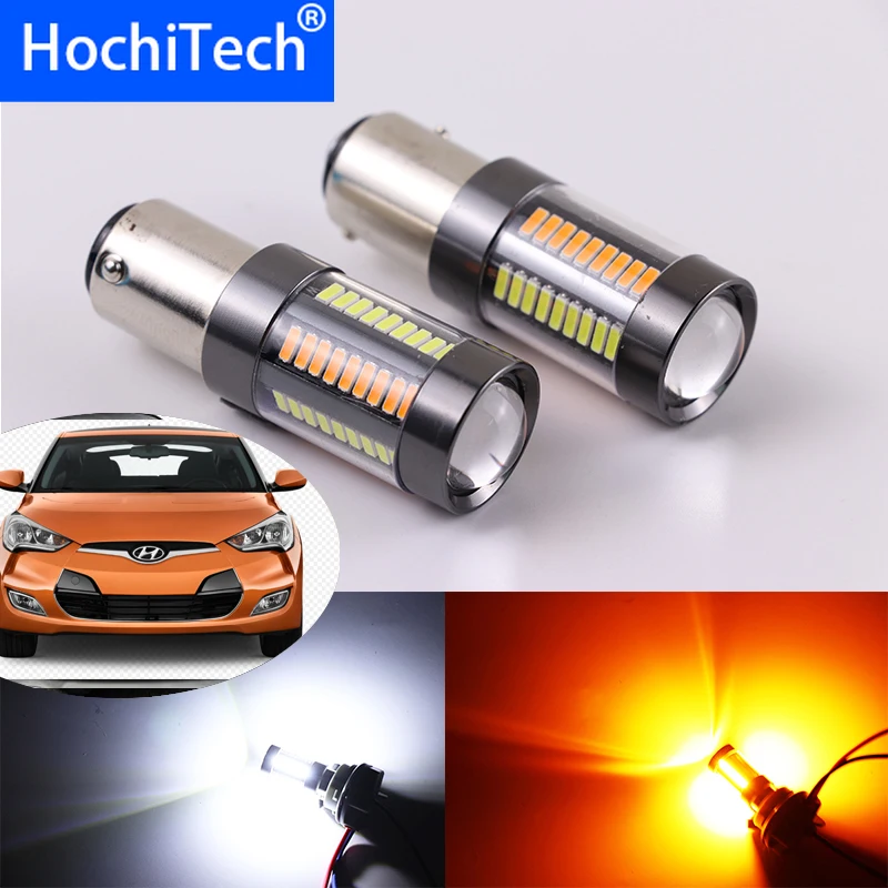 

2 x 1157 BAY15D Dual Color White / Amber Switchback 66-SMD LED Day Light Turn Signal Bulbs for Hyundai Veloster 2012 2013 2014