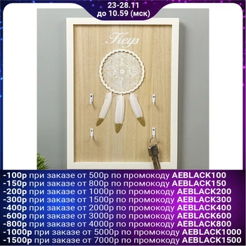 

Hooks decorative tree Lace dream catcher with feathers "36 х26х2,5 cm 3654594