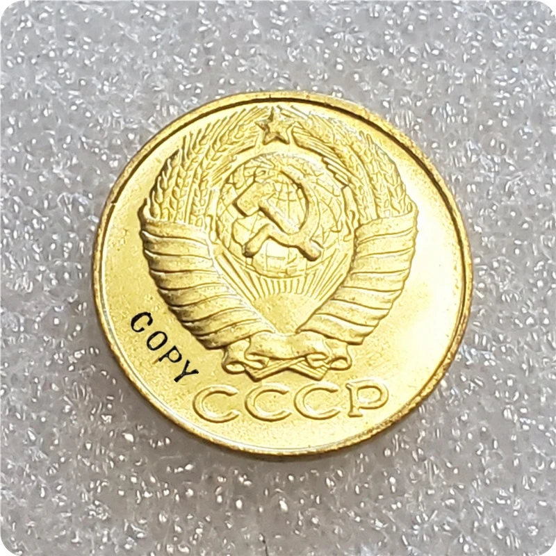 1952 Россия 20 копеек копия монеты
