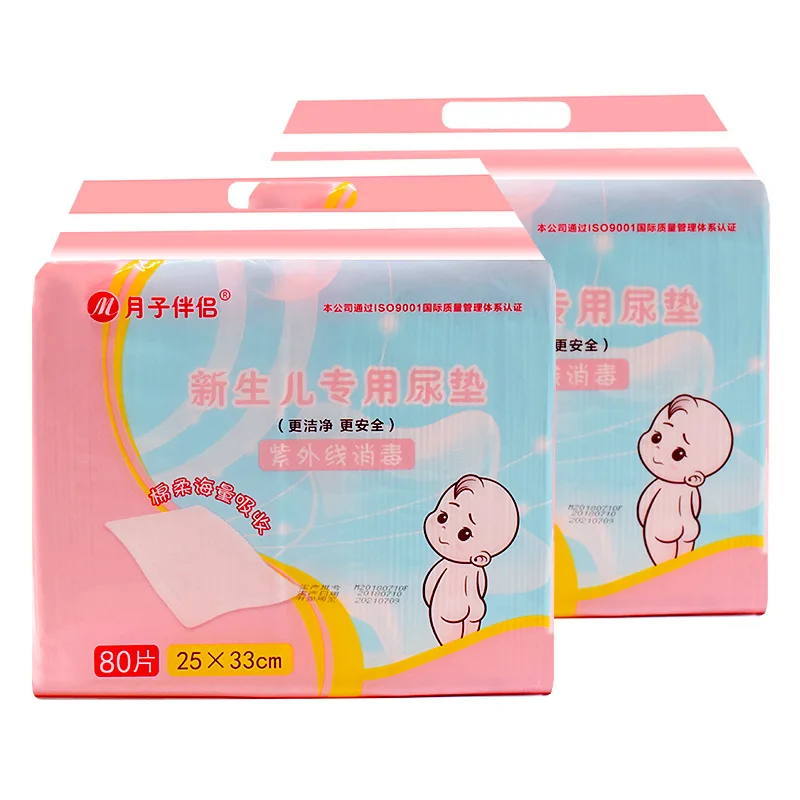 80pcs/pack Portable Foldable Travel Changing Pad Cover Infant Newborn Floor Mat Urine Mat Baby Disposable Diaper Changing Mat