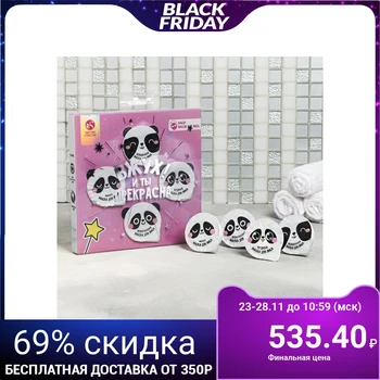 

Black mask - film "Vzhuh! And you are beautiful": 4 pcs. 15 ml each.