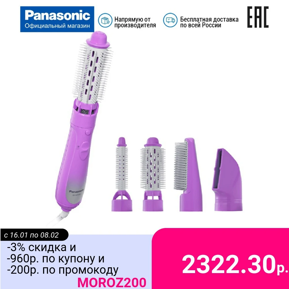 Стайлер Panasonic EH KA42 V865|Фены для волос| |