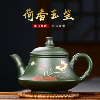 

breeze dai li recommended undressed ore 44-turbine chlorite Jiang Liming pure manual teapot household utensils column