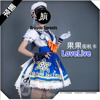 

LoveLive Kousaka Honoka Game Of Arcade Uniforms Cosplay Costume Free Shipping F