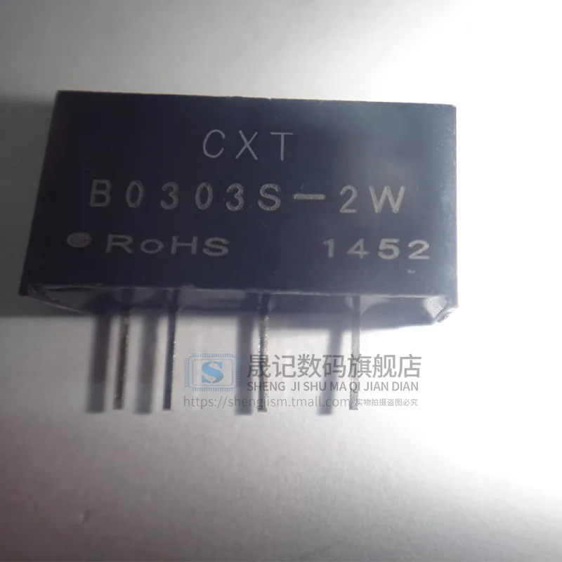 10 шт. новая B0303S-2W DC/DC3.3V3.3V 2 Вт