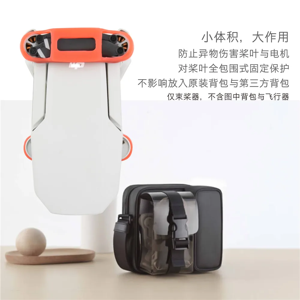  MINI bundle paddle 05 