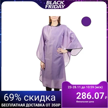 

Hairdressing peignoir, color purple