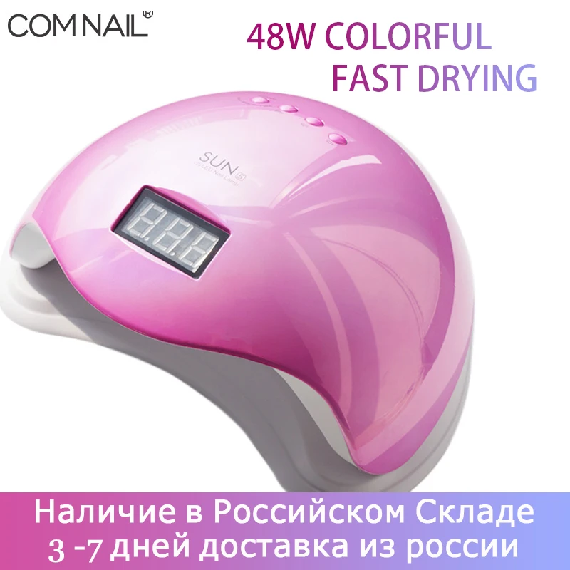 SUN5 Сушилка для ногтей 48 Вт Светодиодный УФ лампа гель отверждения маникюрный