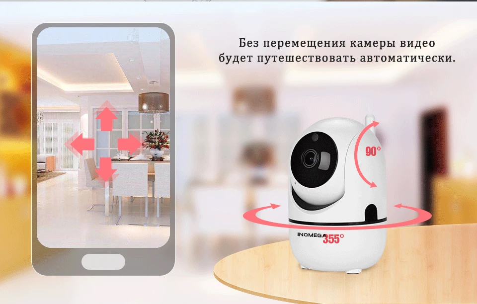 INQMEGA 2MP облачная Беспроводная ip-камера, интеллектуальное автоматическое слежение за человеком, Домашняя безопасность, видеонаблюдение, CCTV сетевая камера с WiFi TUYA