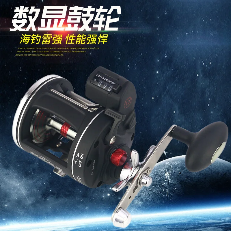 

Reelsking Drum ACL with Counter Fishing Vessel Leiqiang round Fishing Reel Fishing Gear