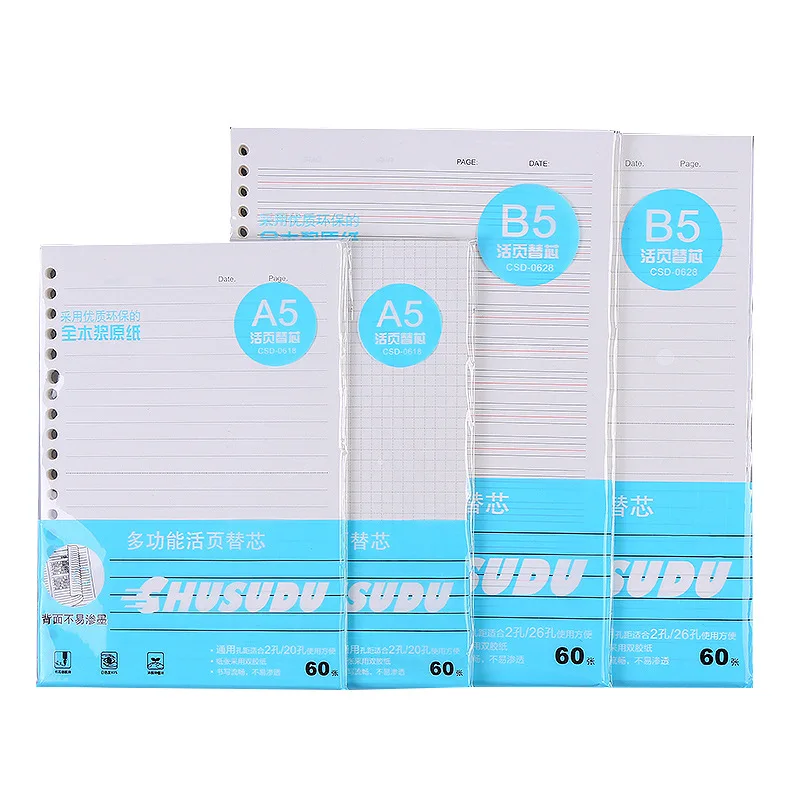 

Refill 20 Hole Binder Notebook A5 B5 Core/Fill Inner Paper Line, Grid, Blank, English, Error Correction Removable Stationery