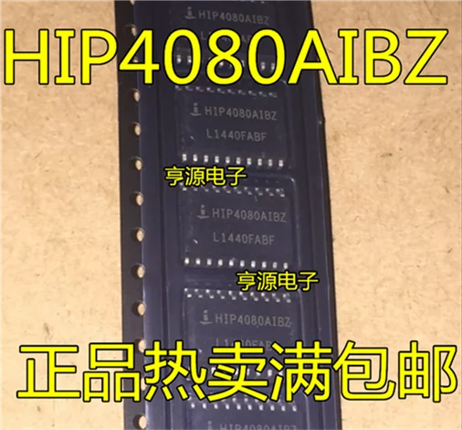 HIP4080 HIP4080AIB HIP4080AIBZ