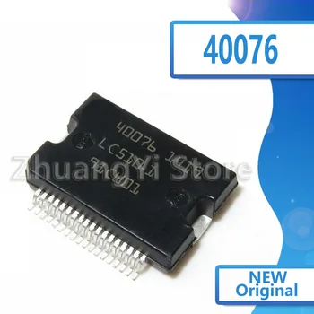 

5 PCS 40076 Bosch high pressure common rail power supply chip computer board commonly used vulnerable new home furnishings