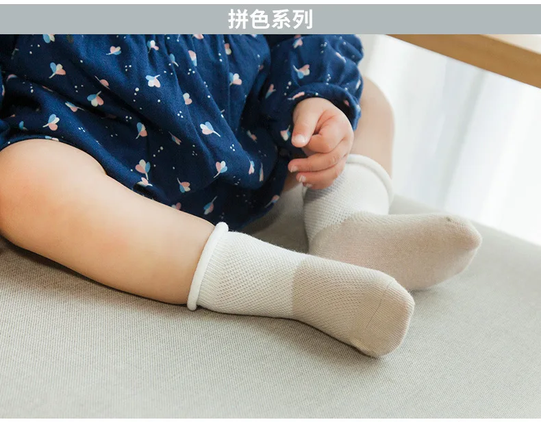 Summer Combed Cotton Mesh Thin Baby Socks 0-1-Year-Old Newborns Boneless Relent Baby Socks 0-3-Year-Old