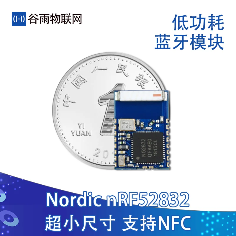 

Nrf52832 Low Power Bluetooth Module Ble Mesh Networking Serial Port Ble521 Super Nrf51822