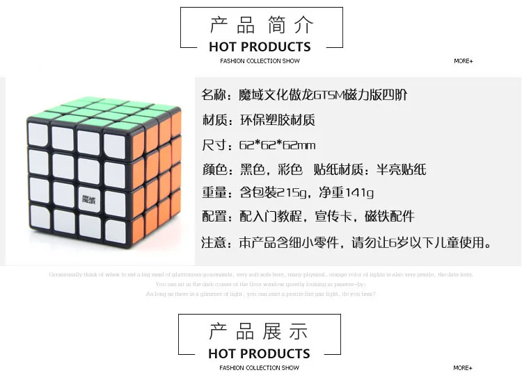 Demon Culture Arrogant Speed gtsm Magnetic Four Order Magic Cube Black And White with Pattern Moyu aosu Smooth Magnetic Position