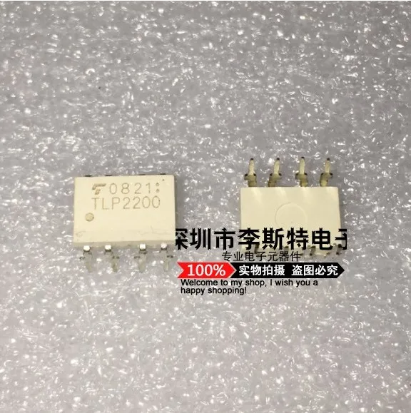 TLP2200 DIP-8