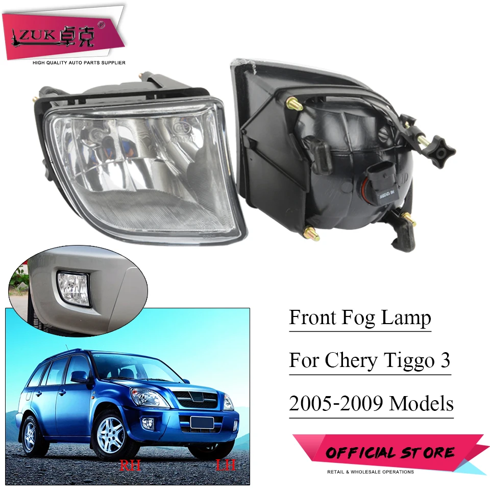 Передний противотуманный светильник ZUK для CHERY TIGGO 3 2005 2006 2007 2008 2009 вождения