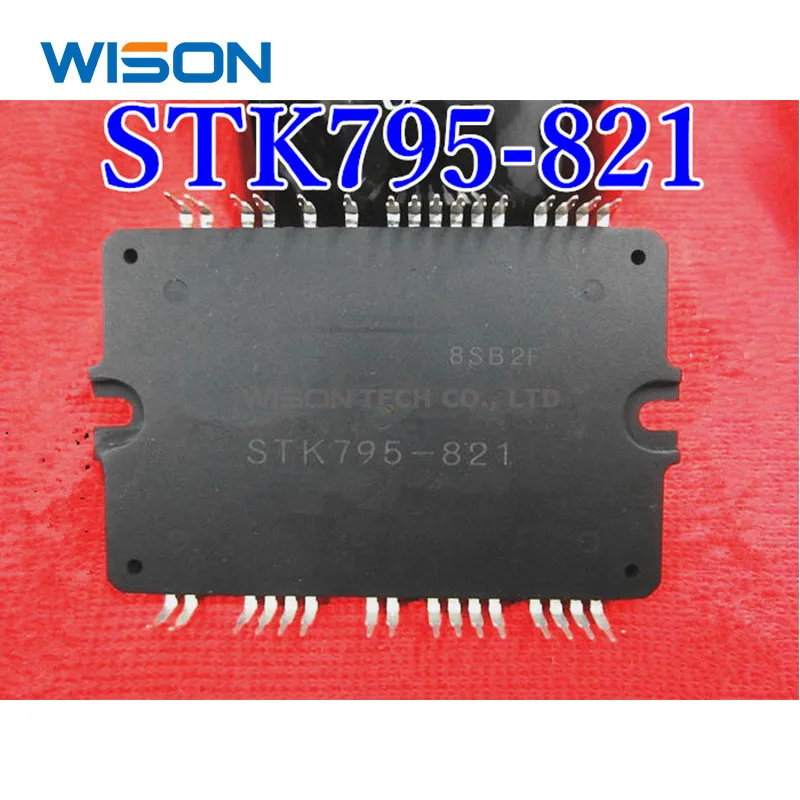 И модуль STK795-821