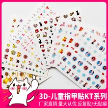 3D Детские наклейки для ногтей, полностью Мультяшные наклейки для ногтей zhi, накладные ногти, клейкая бумага, экологически чистая наклейка для ногтей