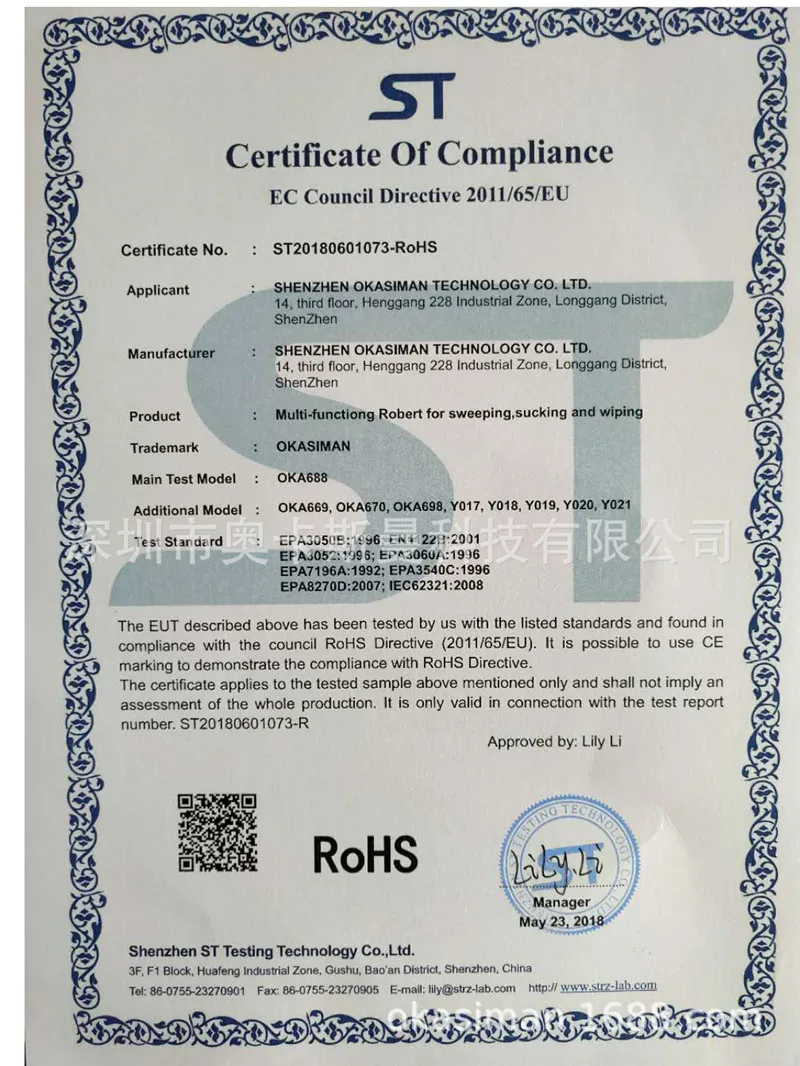 201909222718349213296678